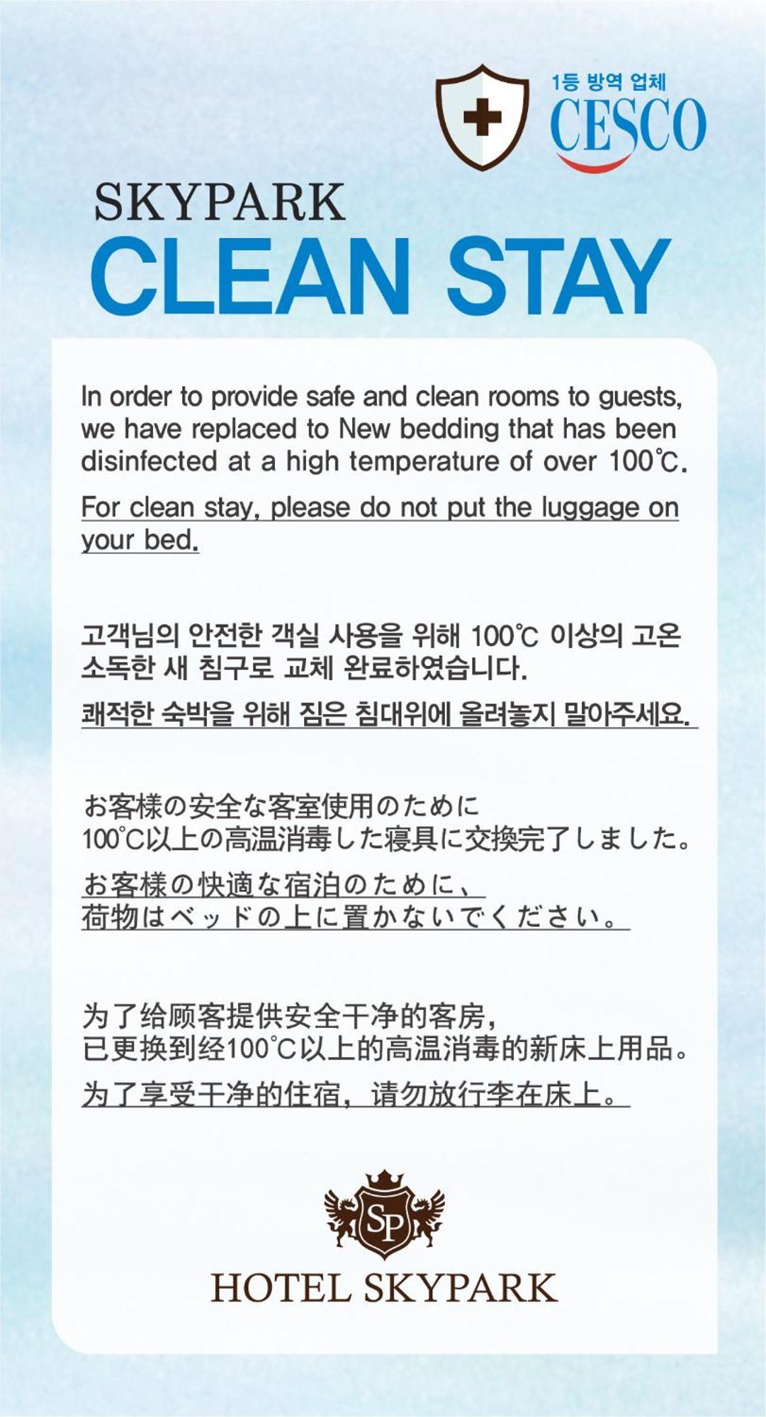 Standard Double Room K-Beauty KRW 30000 voucher