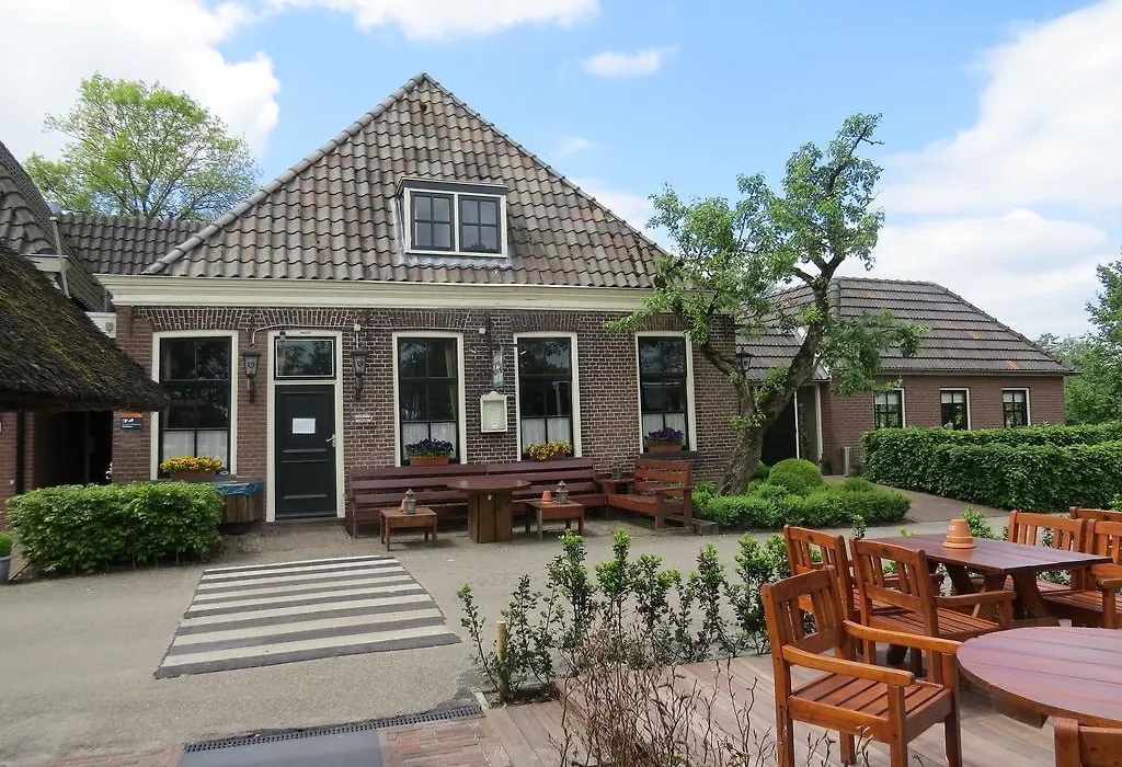Hotel - Restaurant - Cafe- Geertien-1