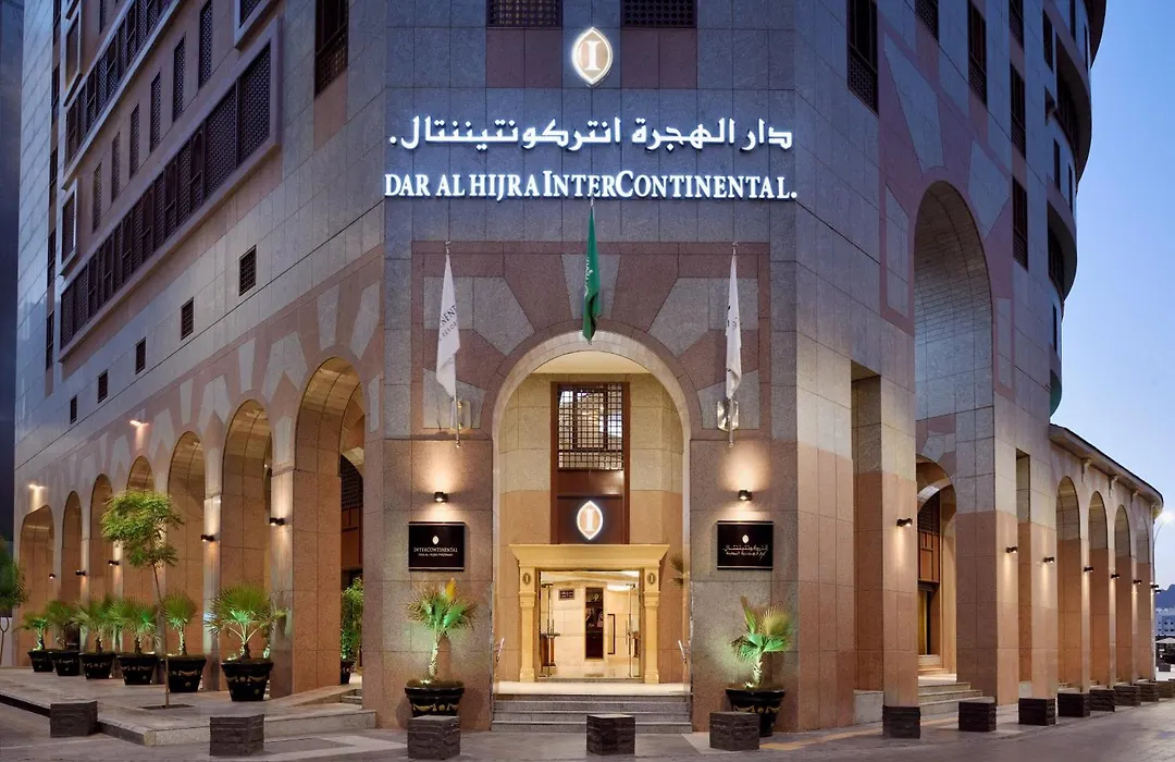 Intercontinental Dar Al Hijra Madinah By Ihg-1