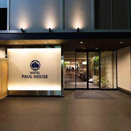 Hotel Paul House-3