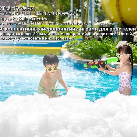 Shangri-La Sanya-3