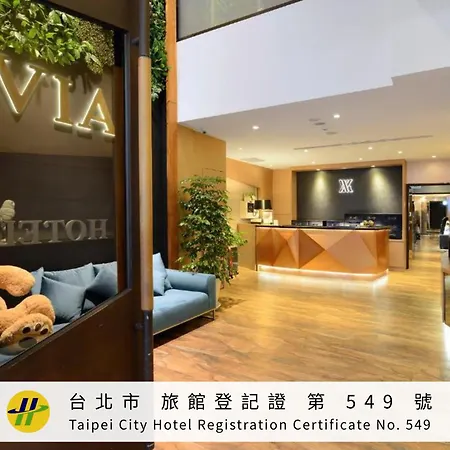 Via Hotel Taipei Station-2