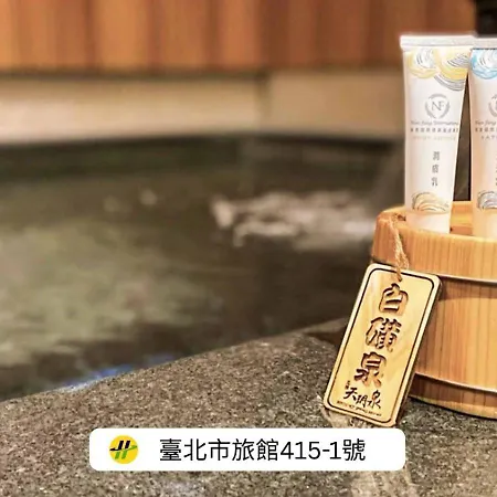 Beitou Hot Spring Resort-3