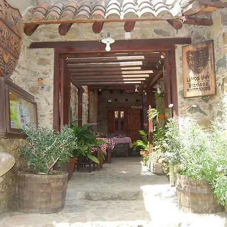 Linos Inn-2